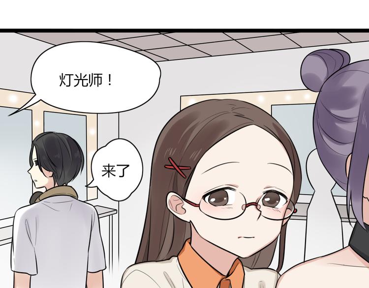 第3话 窘迫时总被他撞见(1/2)-第4话