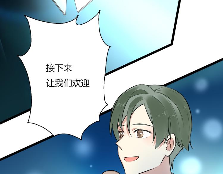 第3话 窘迫时总被他撞见(1/2)-第4话