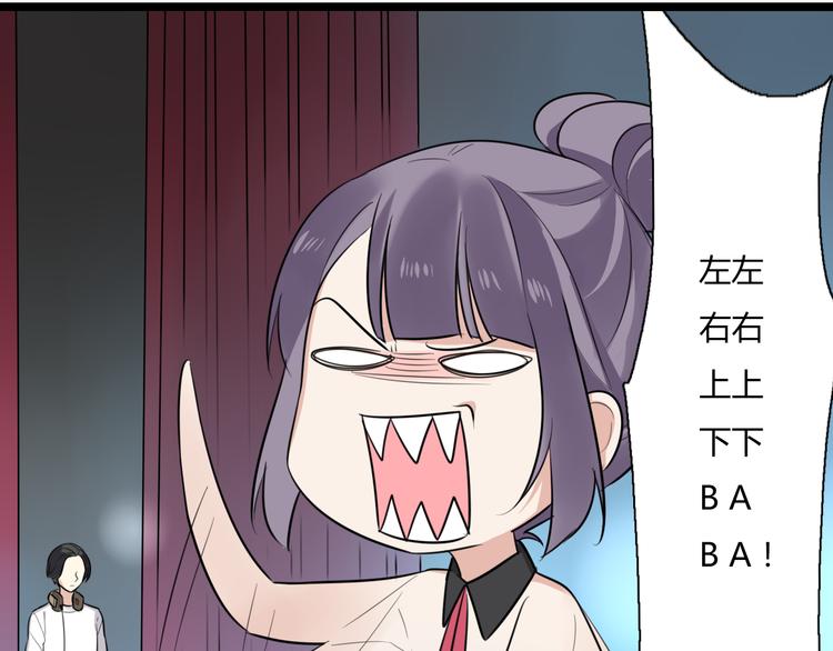 第3话 窘迫时总被他撞见(1/2)-第4话