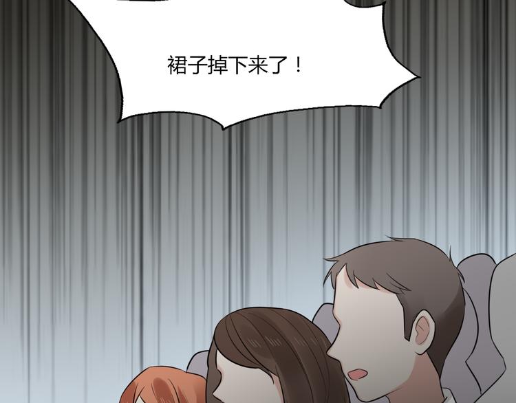 第3话 窘迫时总被他撞见(1/2)-第4话