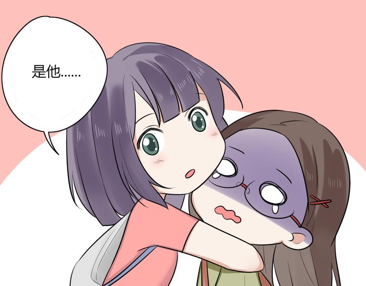 第3话 窘迫时总被他撞见(1/2)-第4话