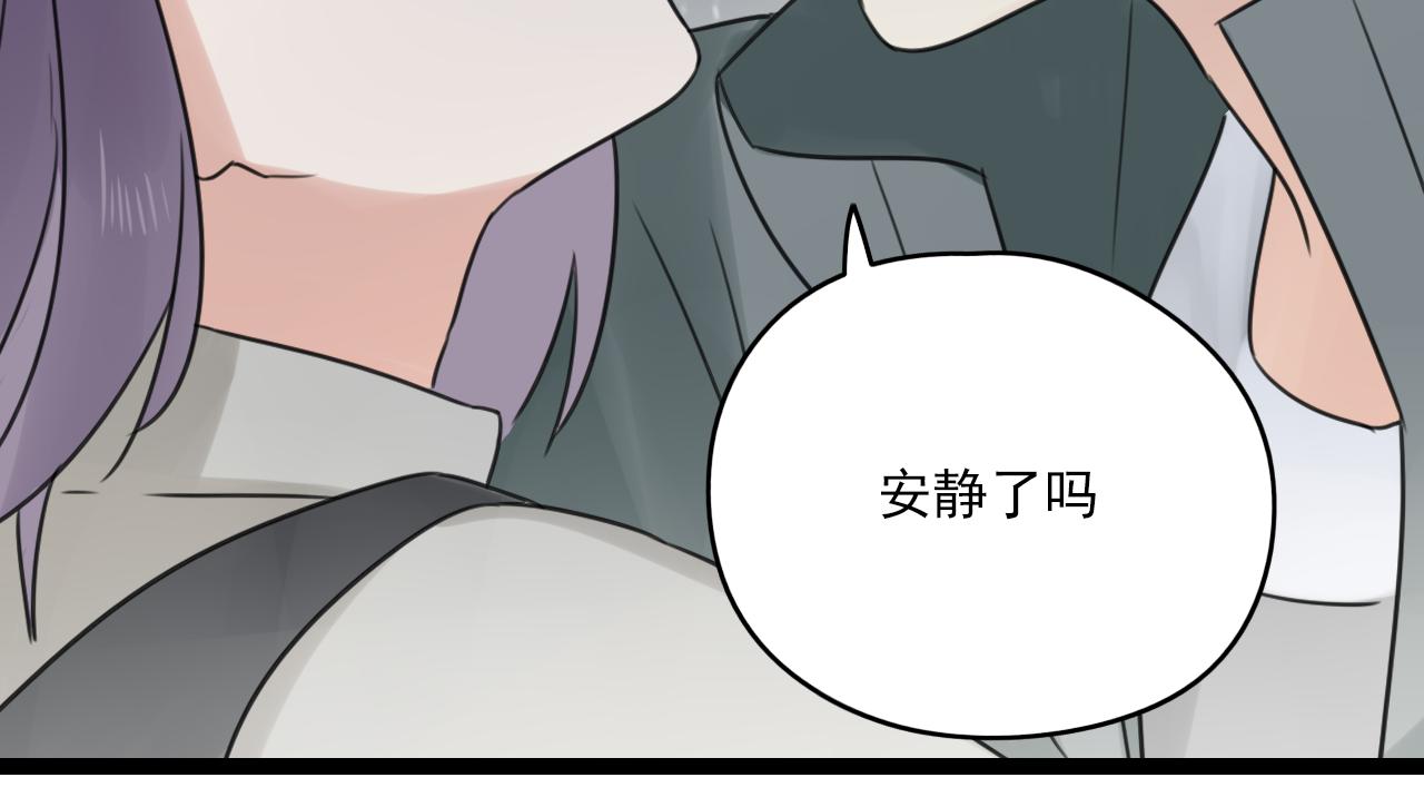 第31话 不如喜欢我(1/2)-第32话