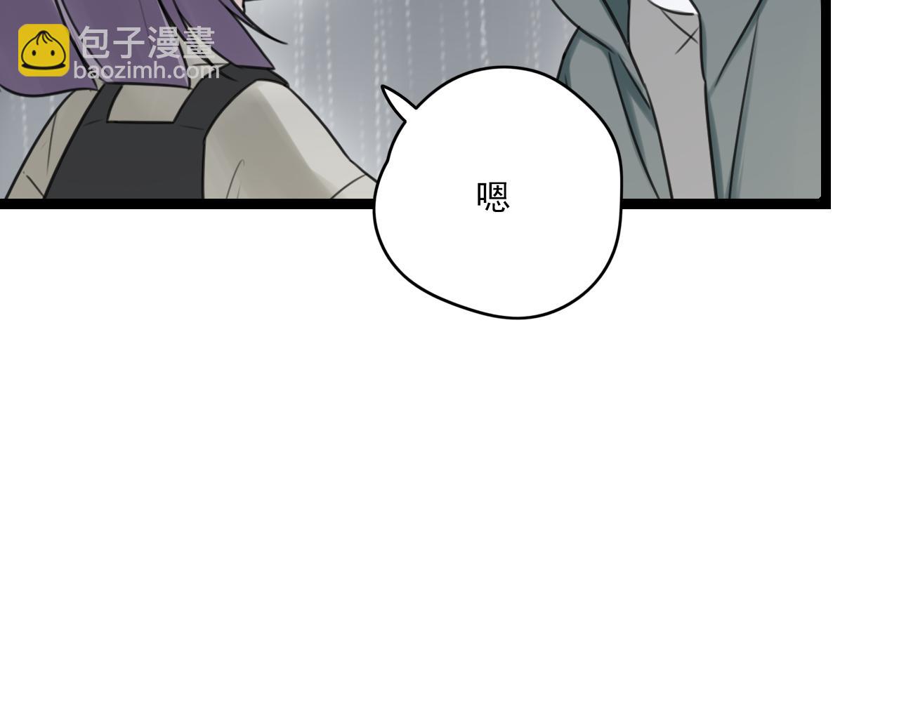 第31话 不如喜欢我(1/2)-第32话