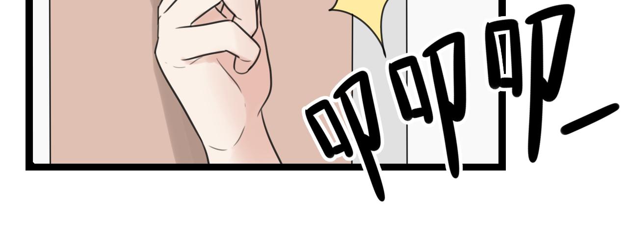 第31话 不如喜欢我(1/2)-第32话