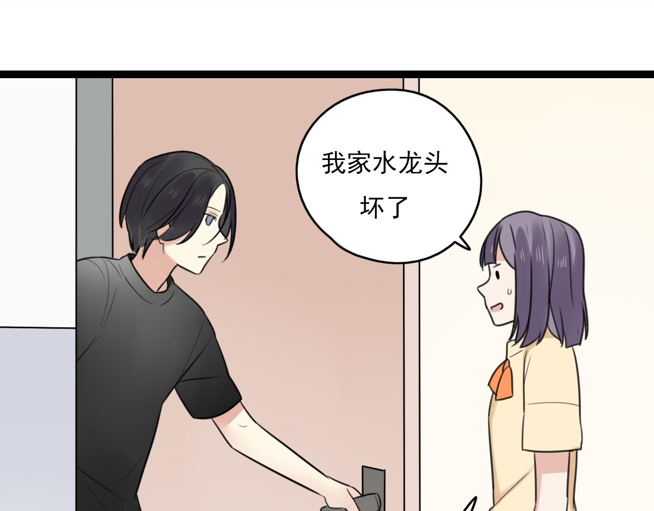 第31话 不如喜欢我(1/2)-第32话