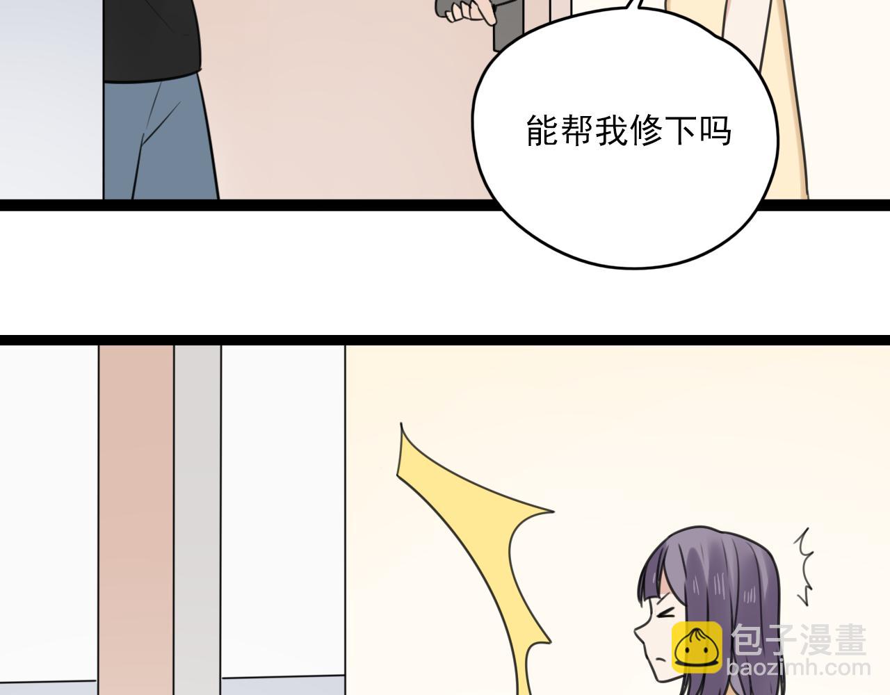 第31话 不如喜欢我(1/2)-第32话