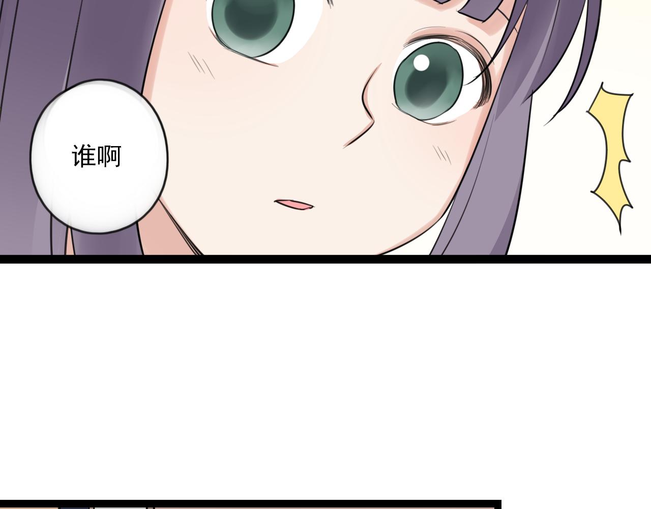 第31话 不如喜欢我(1/2)-第32话