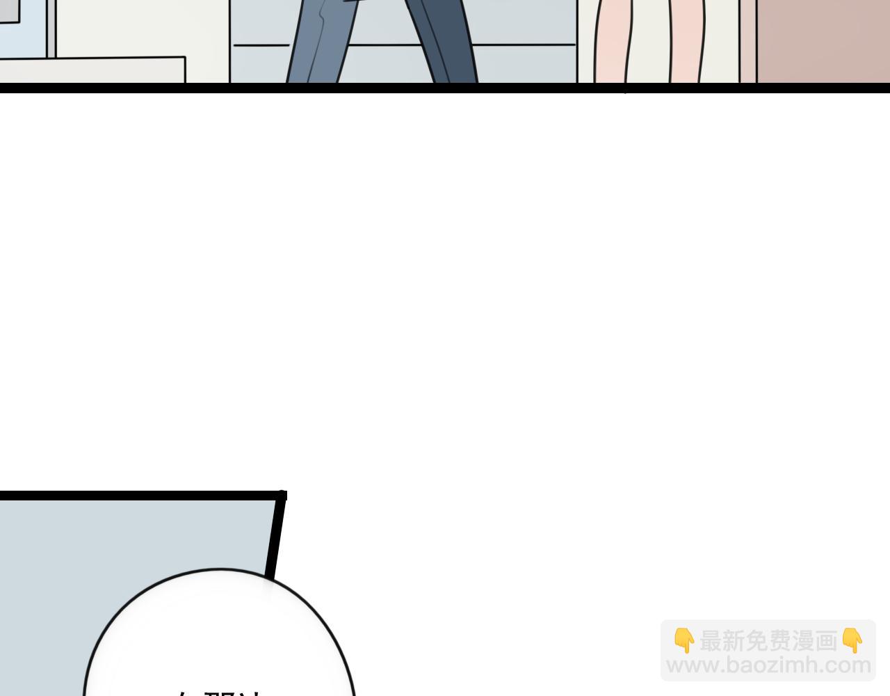 第31话 不如喜欢我(1/2)-第32话