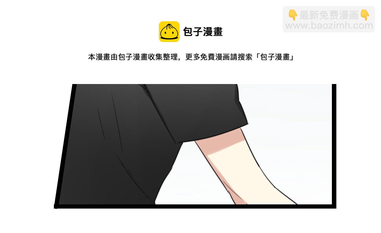 第31话 不如喜欢我(1/2)-第32话