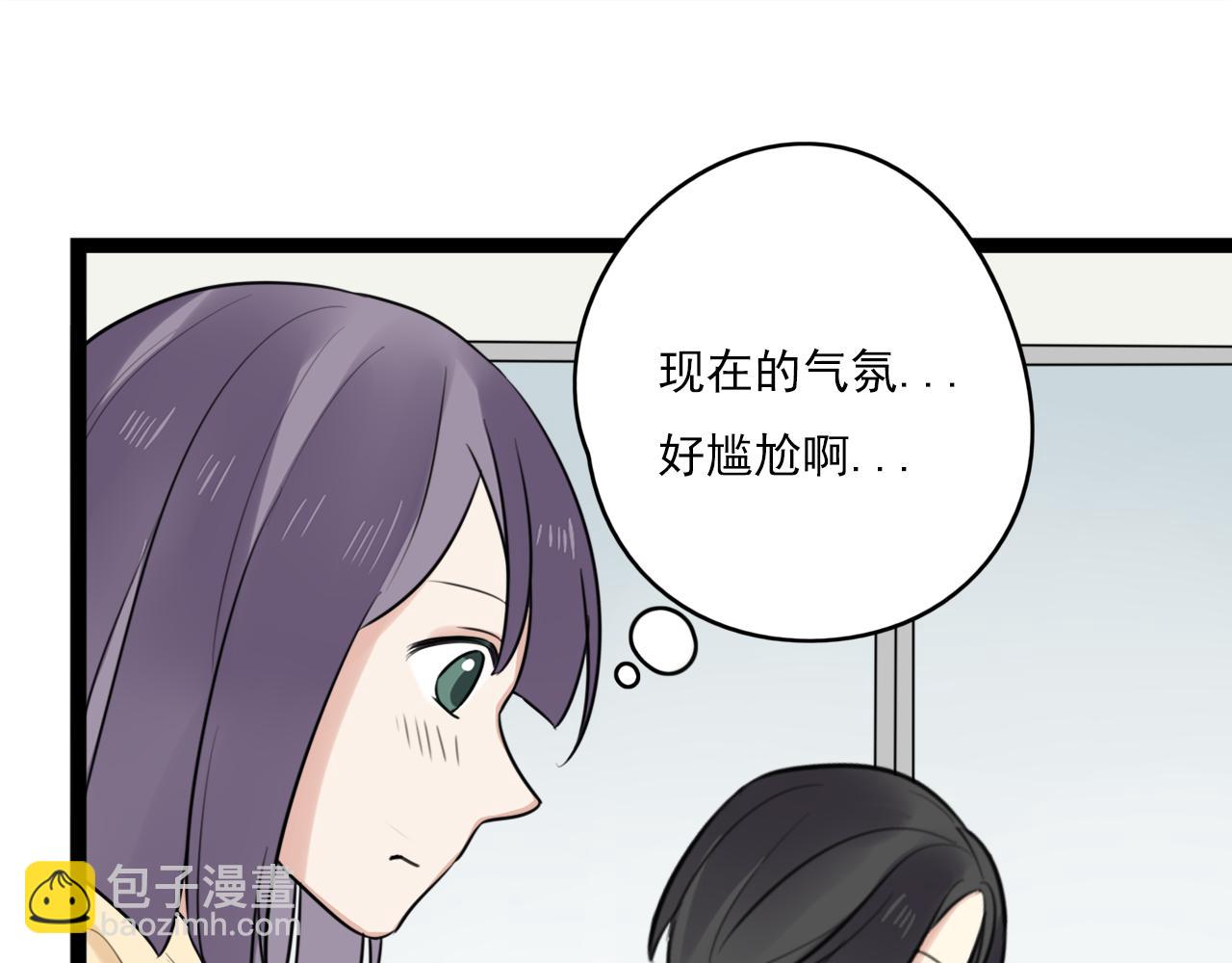 第31话 不如喜欢我(1/2)-第32话