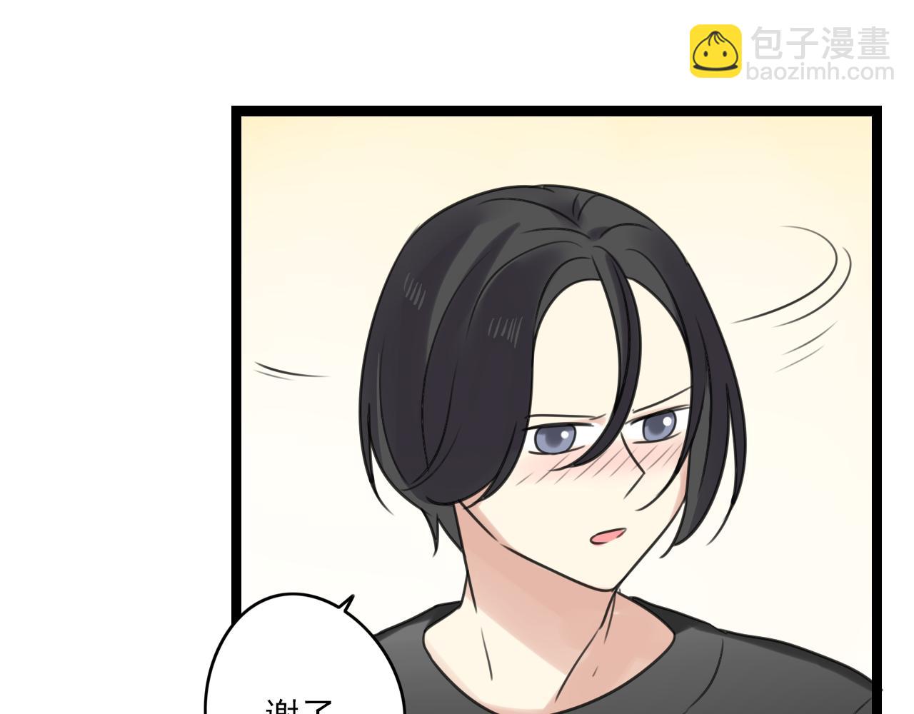 第31话 不如喜欢我(1/2)-第32话