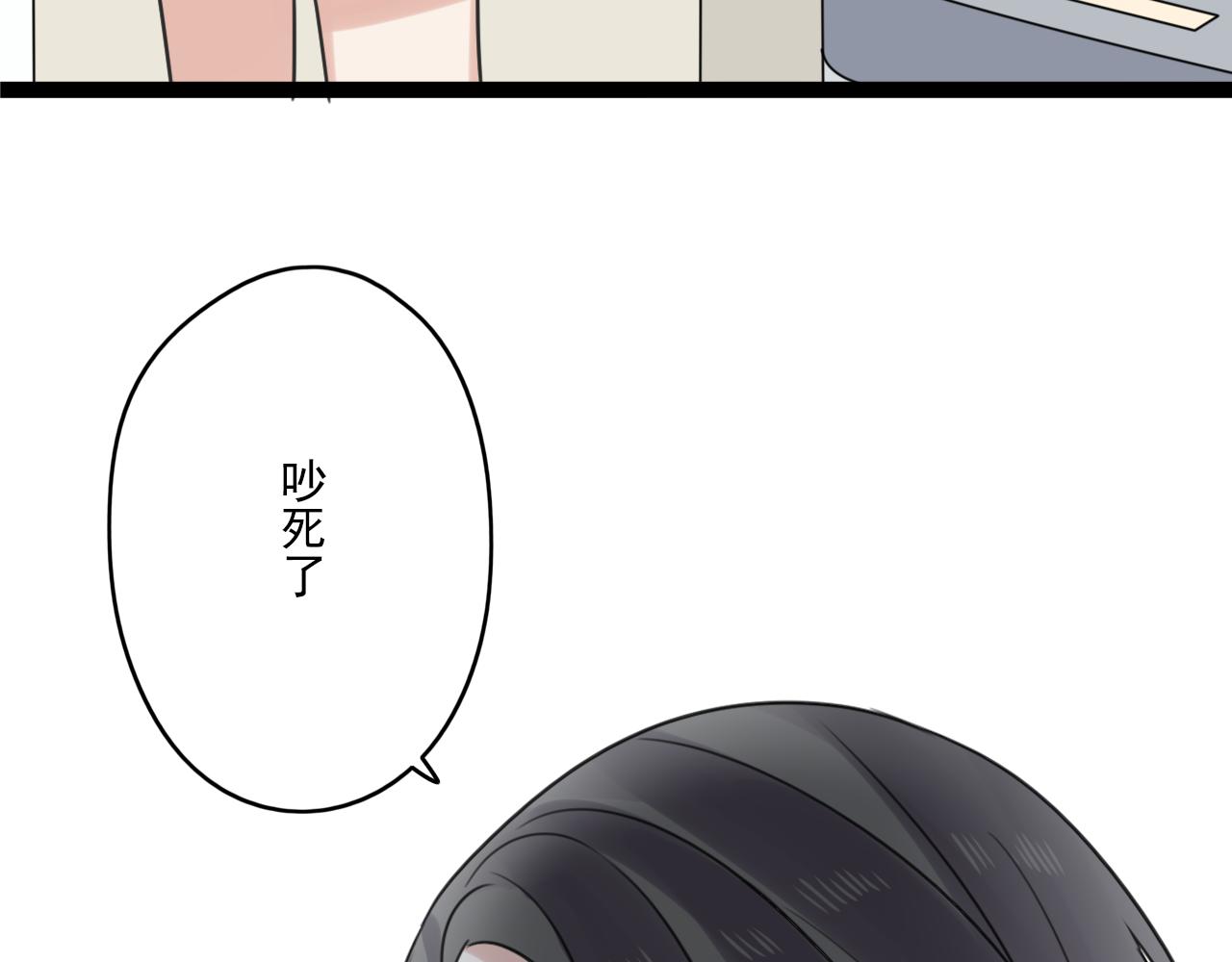 第31话 不如喜欢我(1/2)-第32话