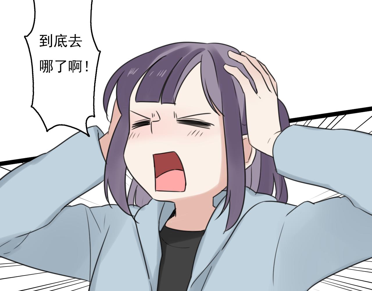 第33话 无法倒流(1/2)-第34话