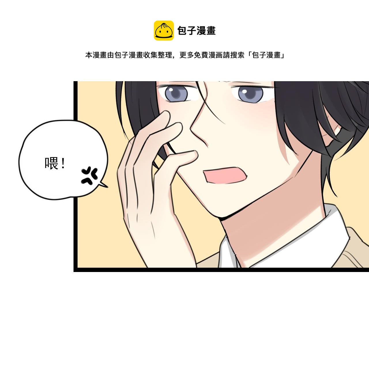 第33话 无法倒流(1/2)-第34话