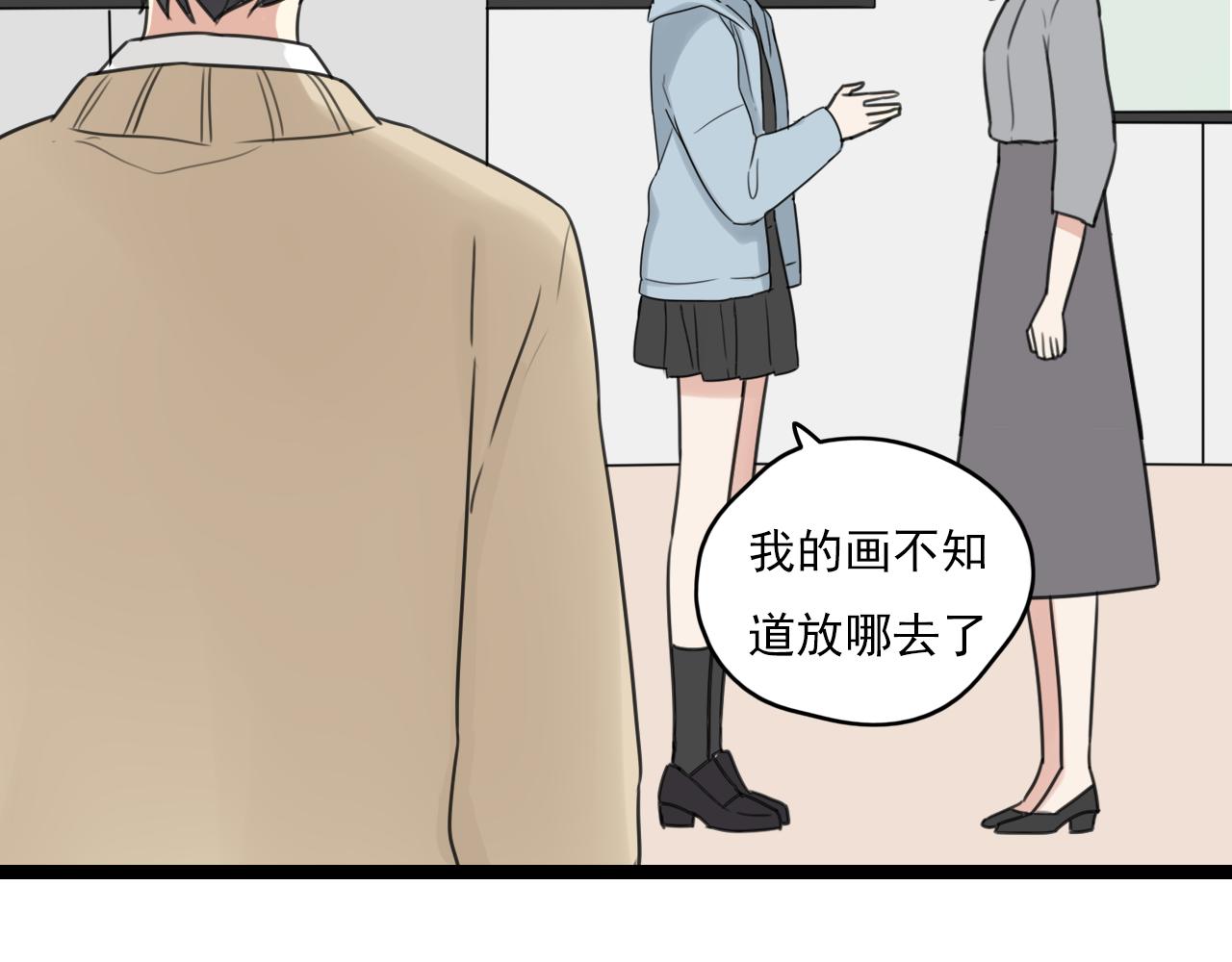 第33话 无法倒流(1/2)-第34话