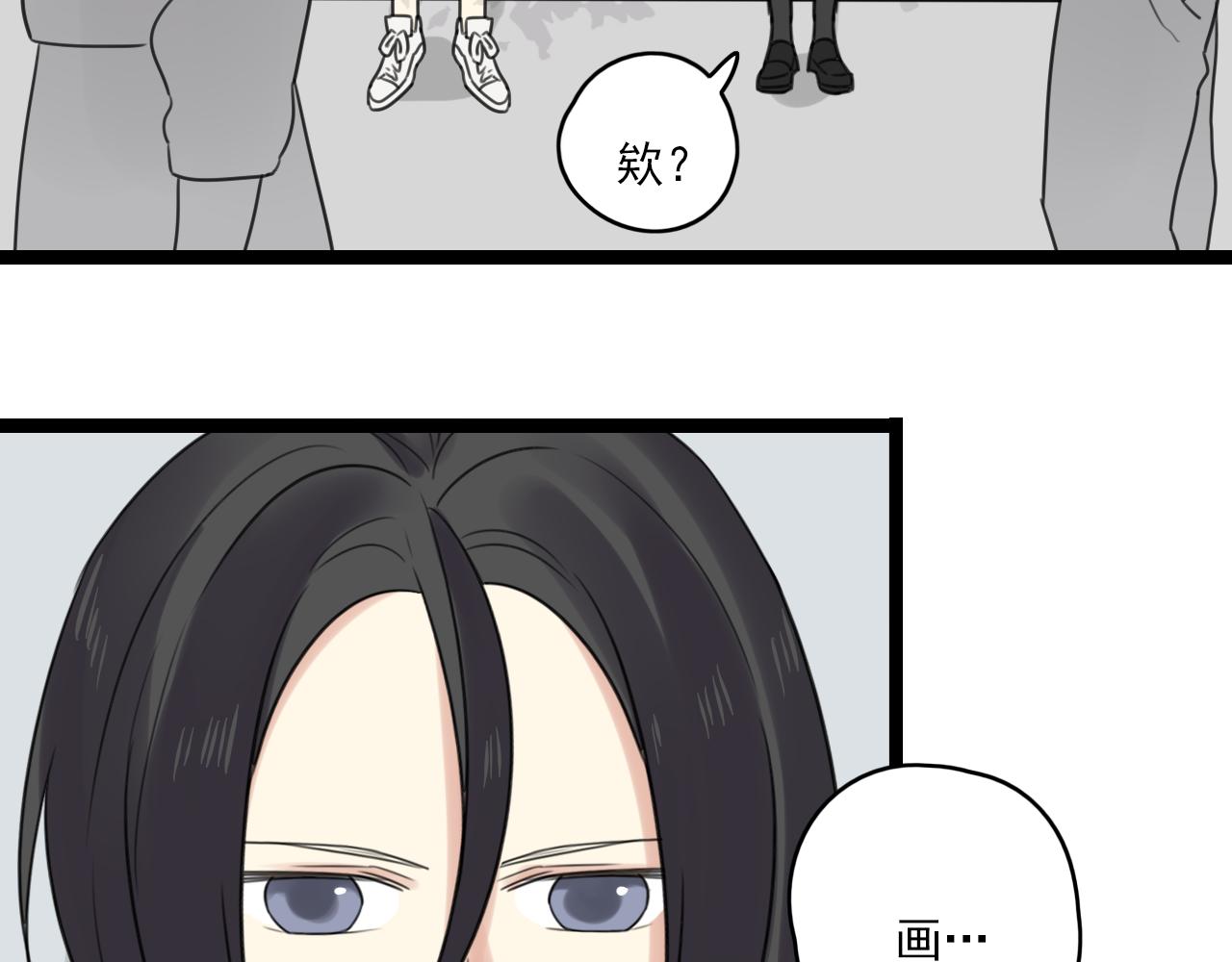 第33话 无法倒流(1/2)-第34话