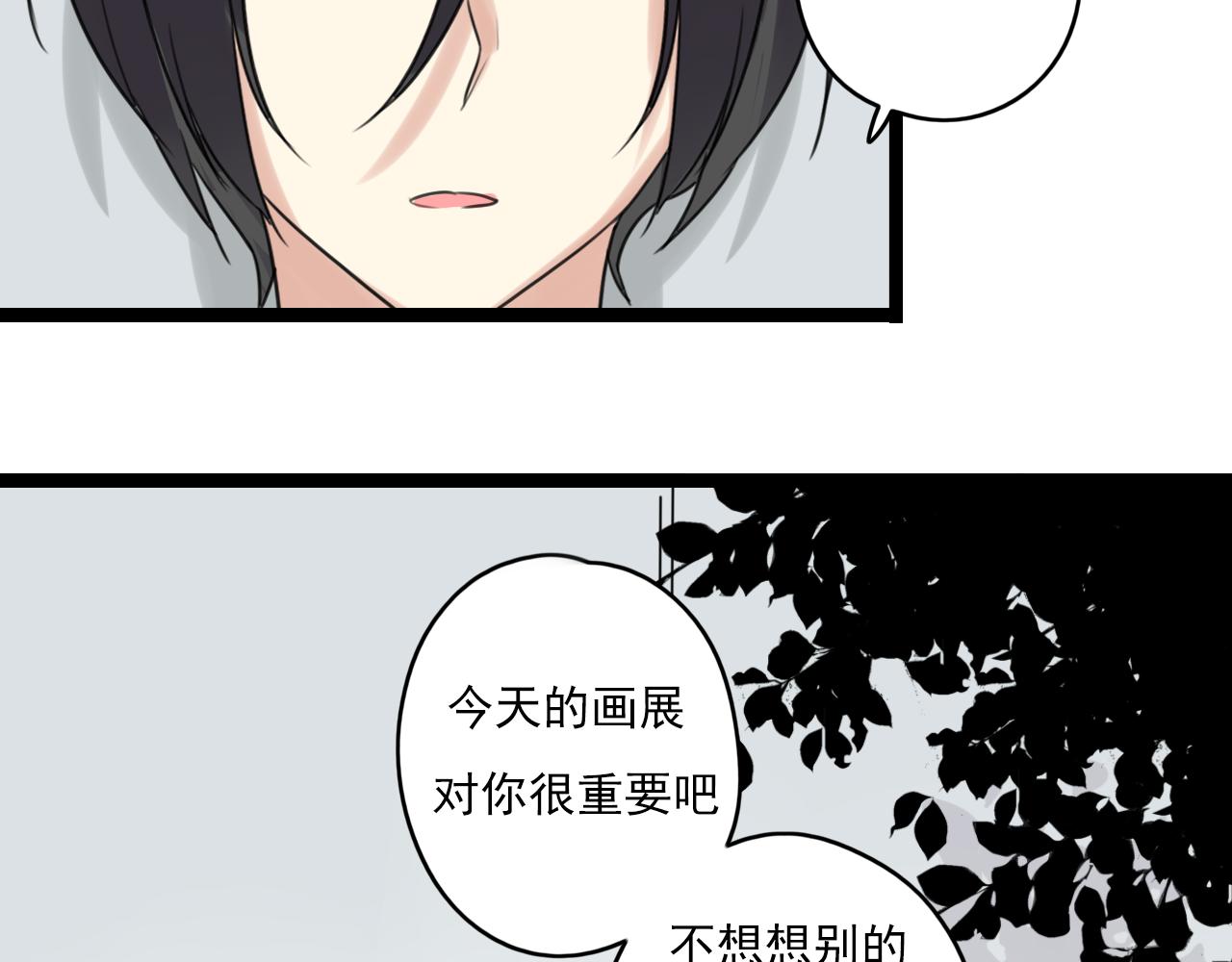 第33话 无法倒流(1/2)-第34话