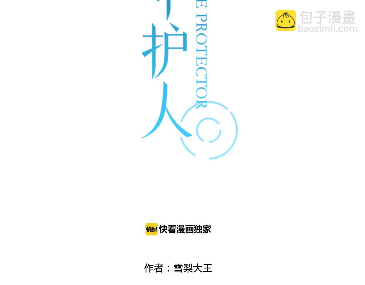 第33话 无法倒流(1/2)-第34话