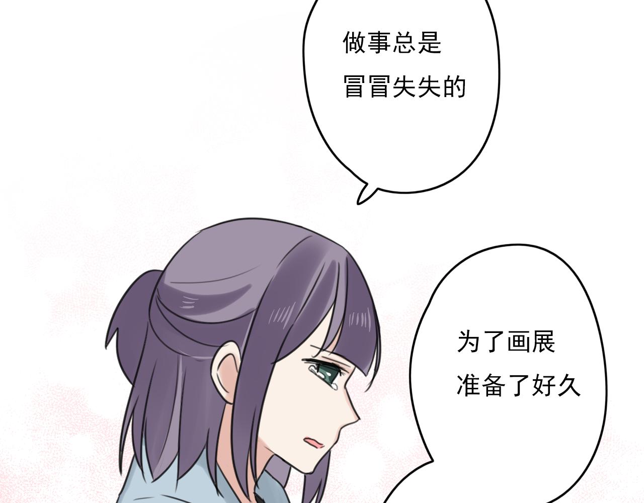 第33话 无法倒流(1/2)-第34话