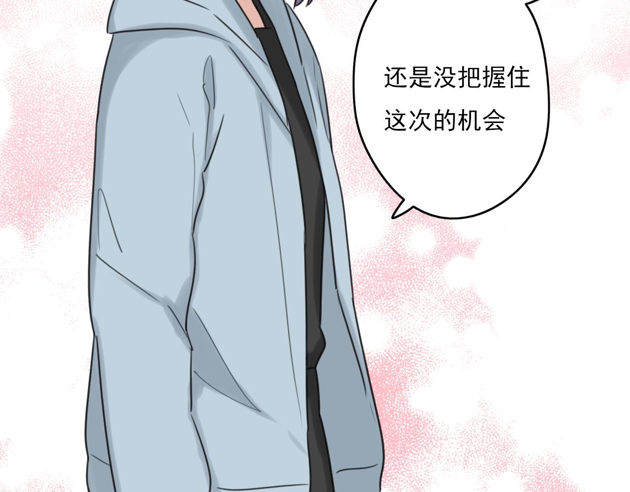 第33话 无法倒流(1/2)-第34话