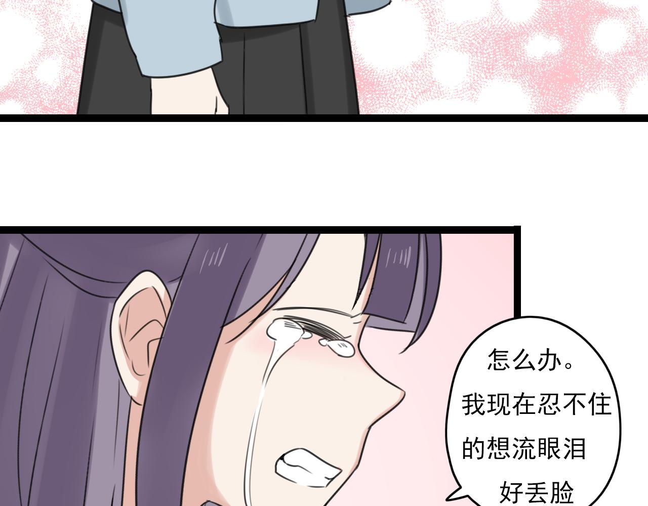 第33话 无法倒流(1/2)-第34话