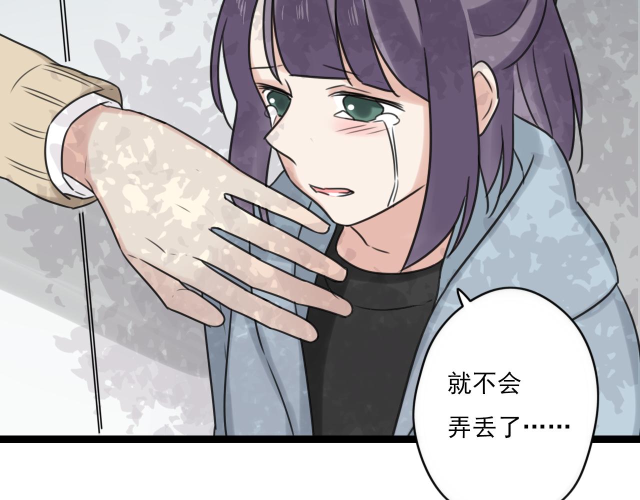 第33话 无法倒流(1/2)-第34话