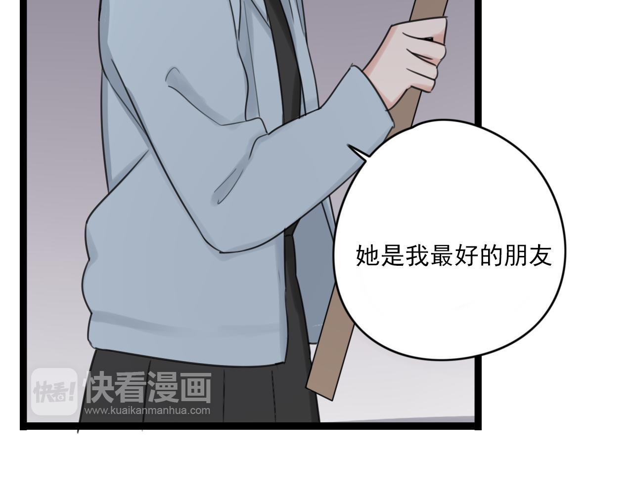 第35话 因为他？(1/2)-第36话