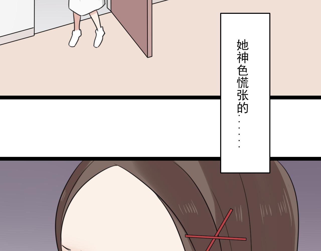 第35话 因为他？(1/2)-第36话