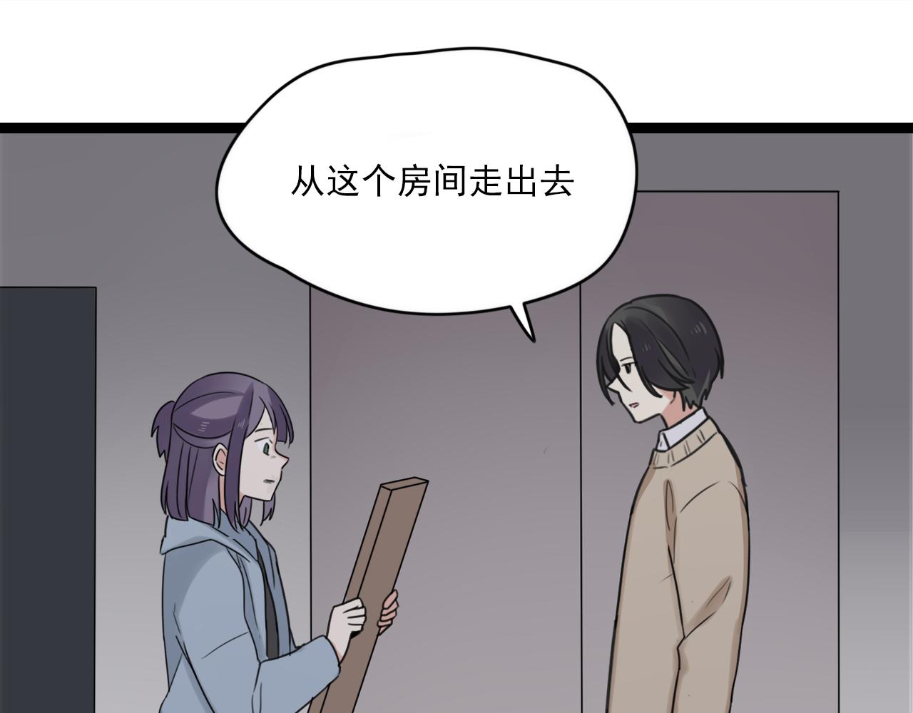 第35话 因为他？(1/2)-第36话