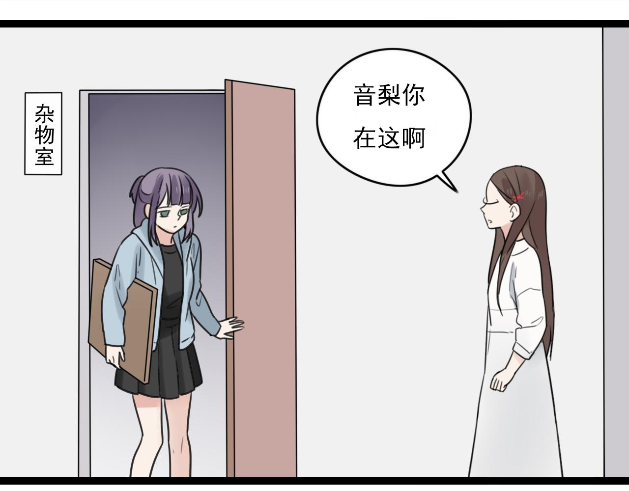 第35话 因为他？(1/2)-第36话