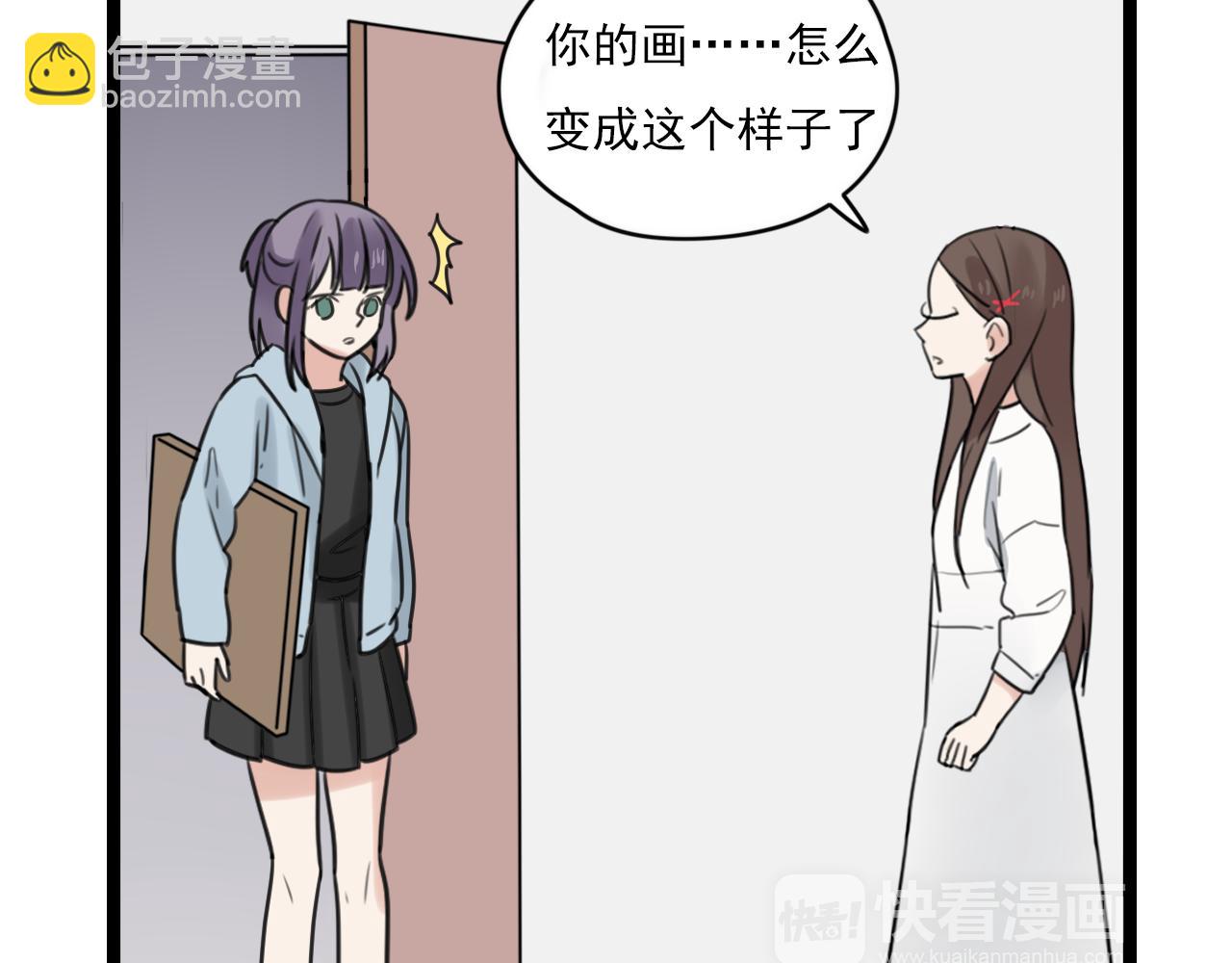 第35话 因为他？(1/2)-第36话