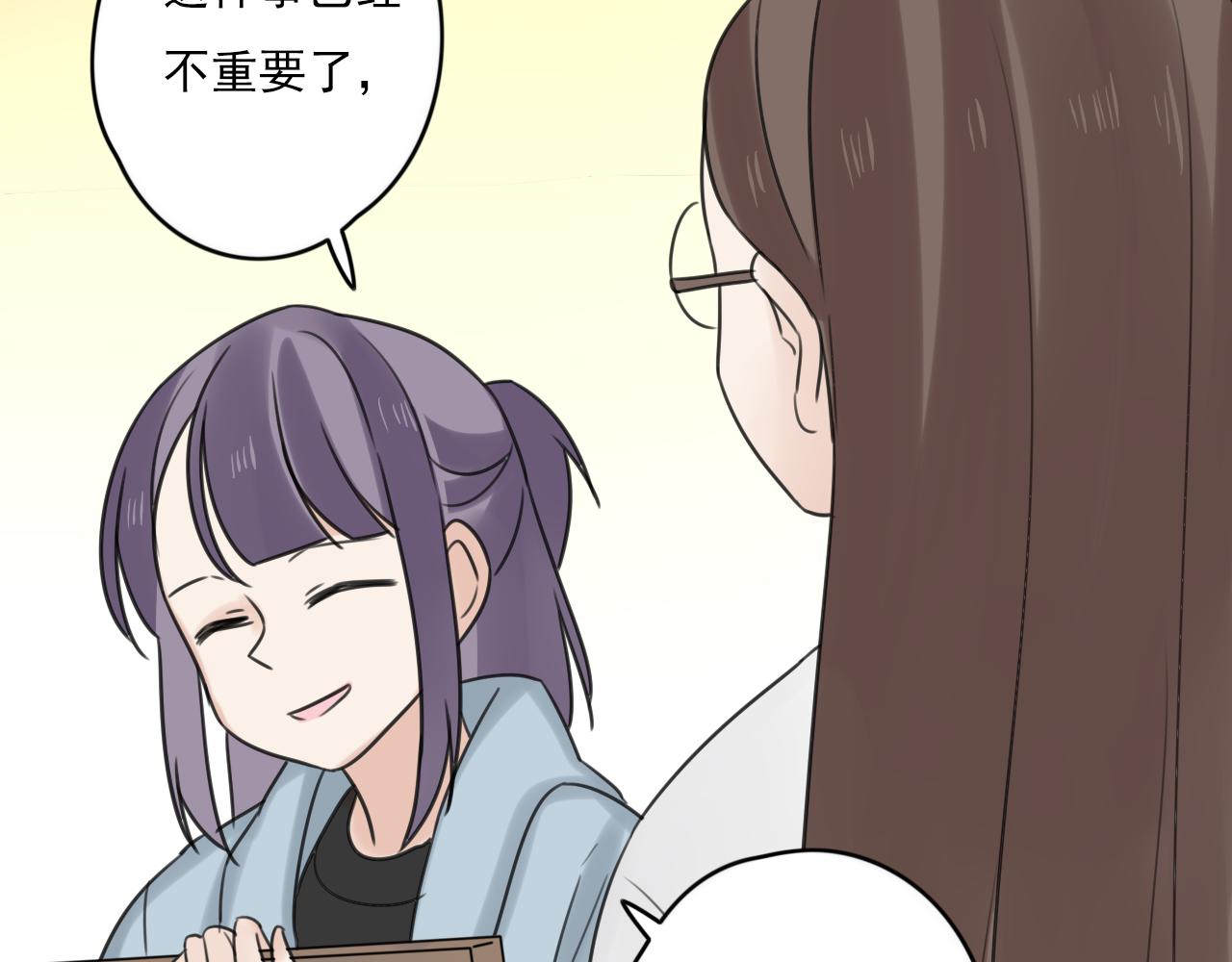 第35话 因为他？(1/2)-第36话