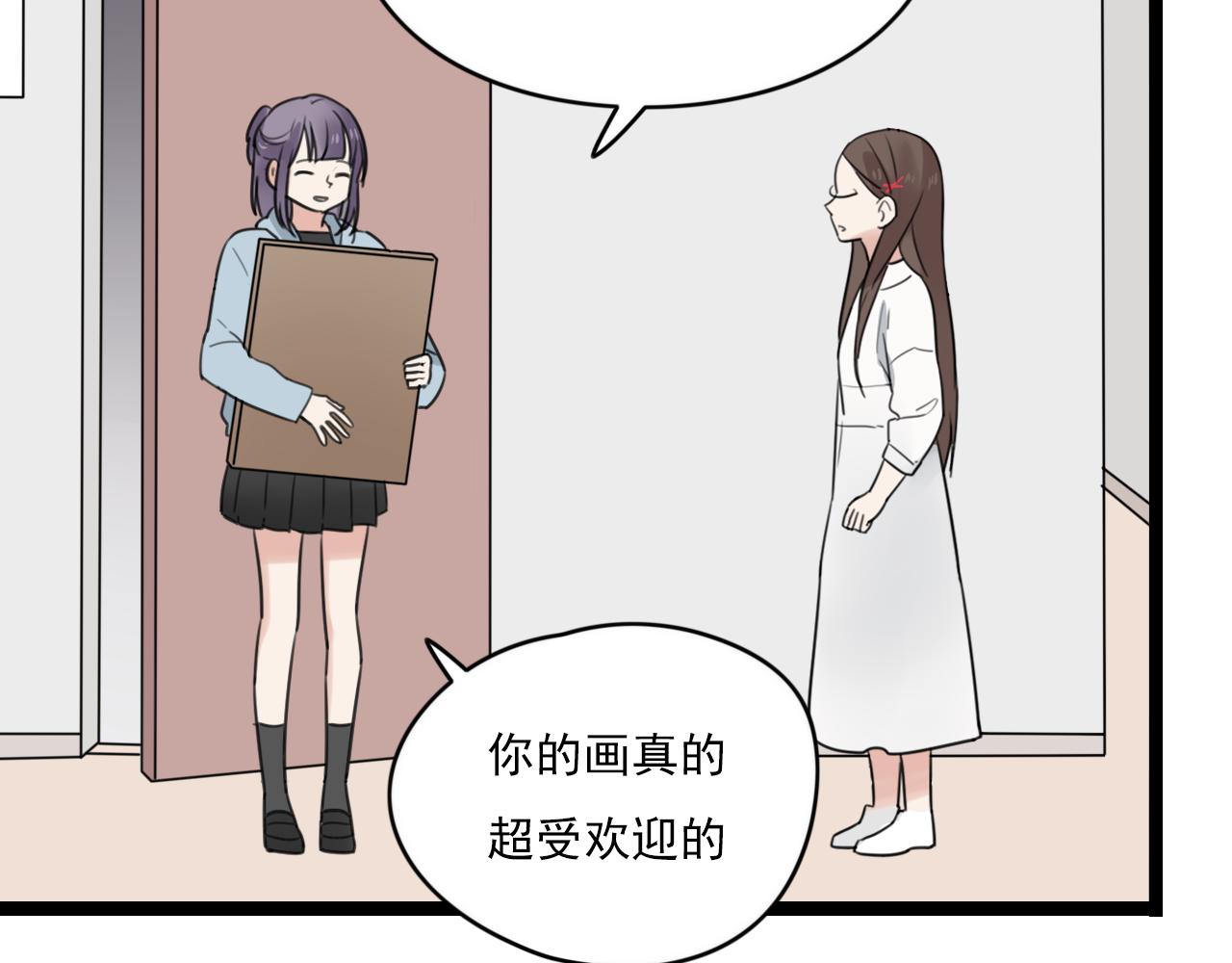 第35话 因为他？(1/2)-第36话