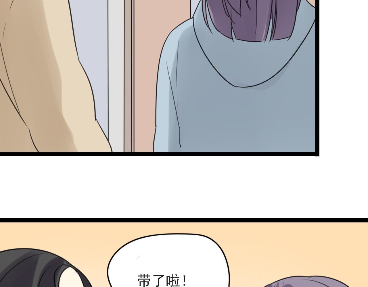 第37话 自作多情(1/2)-第38话