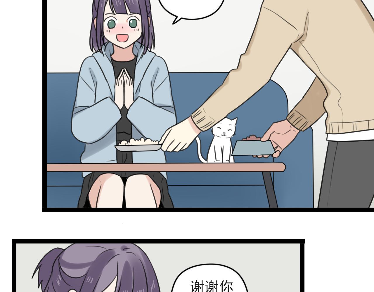 第37话 自作多情(1/2)-第38话