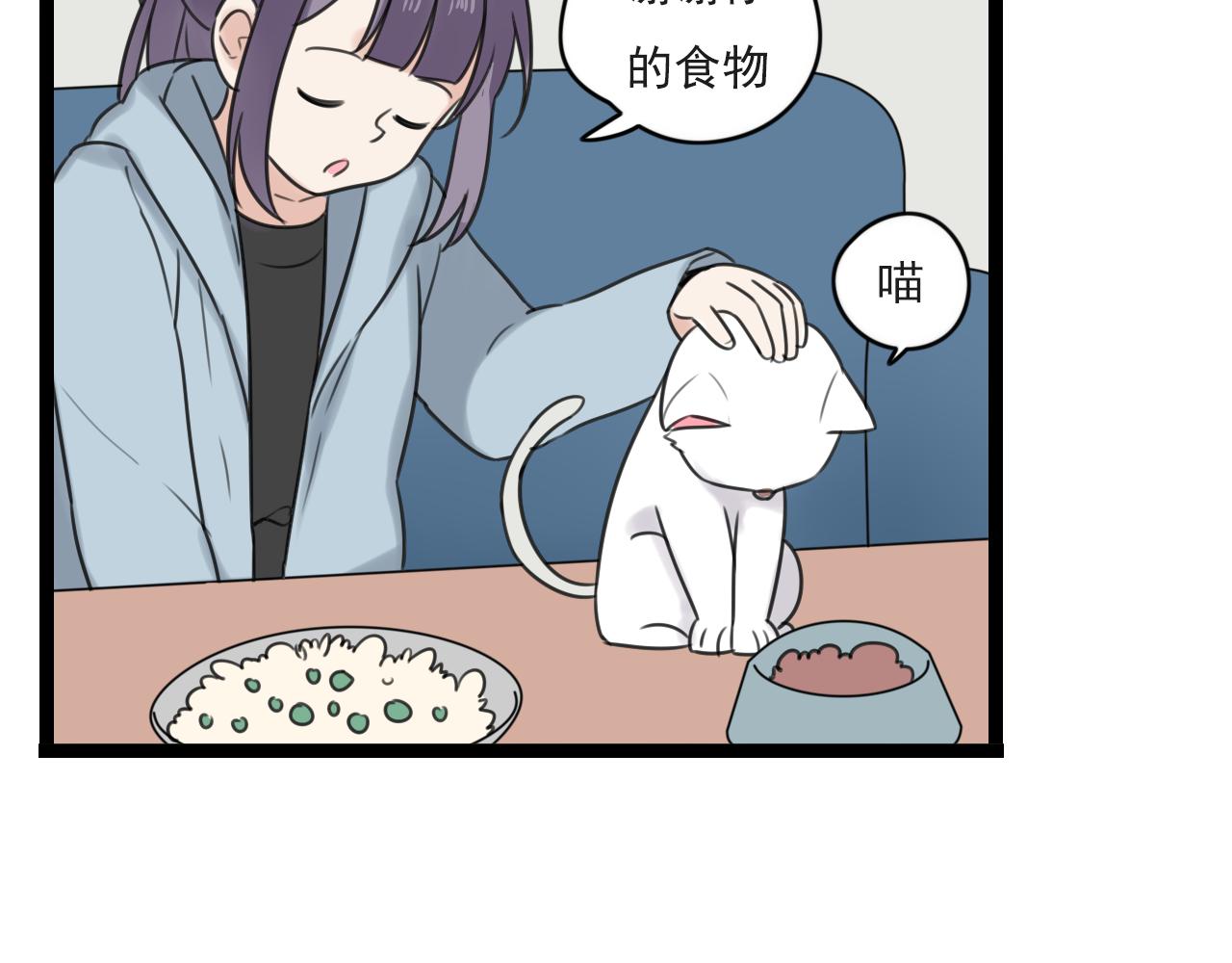 第37话 自作多情(1/2)-第38话