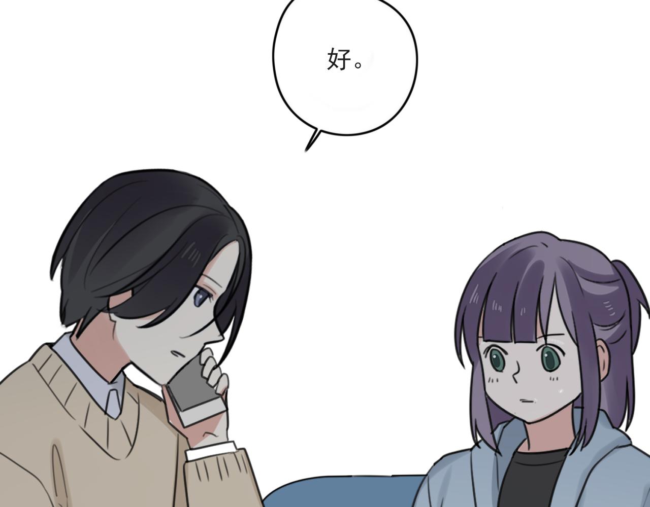 第37话 自作多情(1/2)-第38话