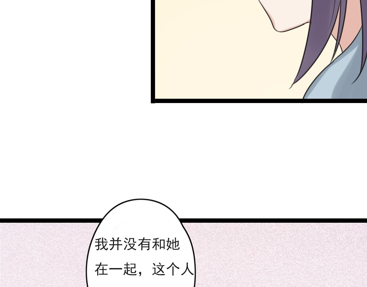 第37话 自作多情(1/2)-第38话