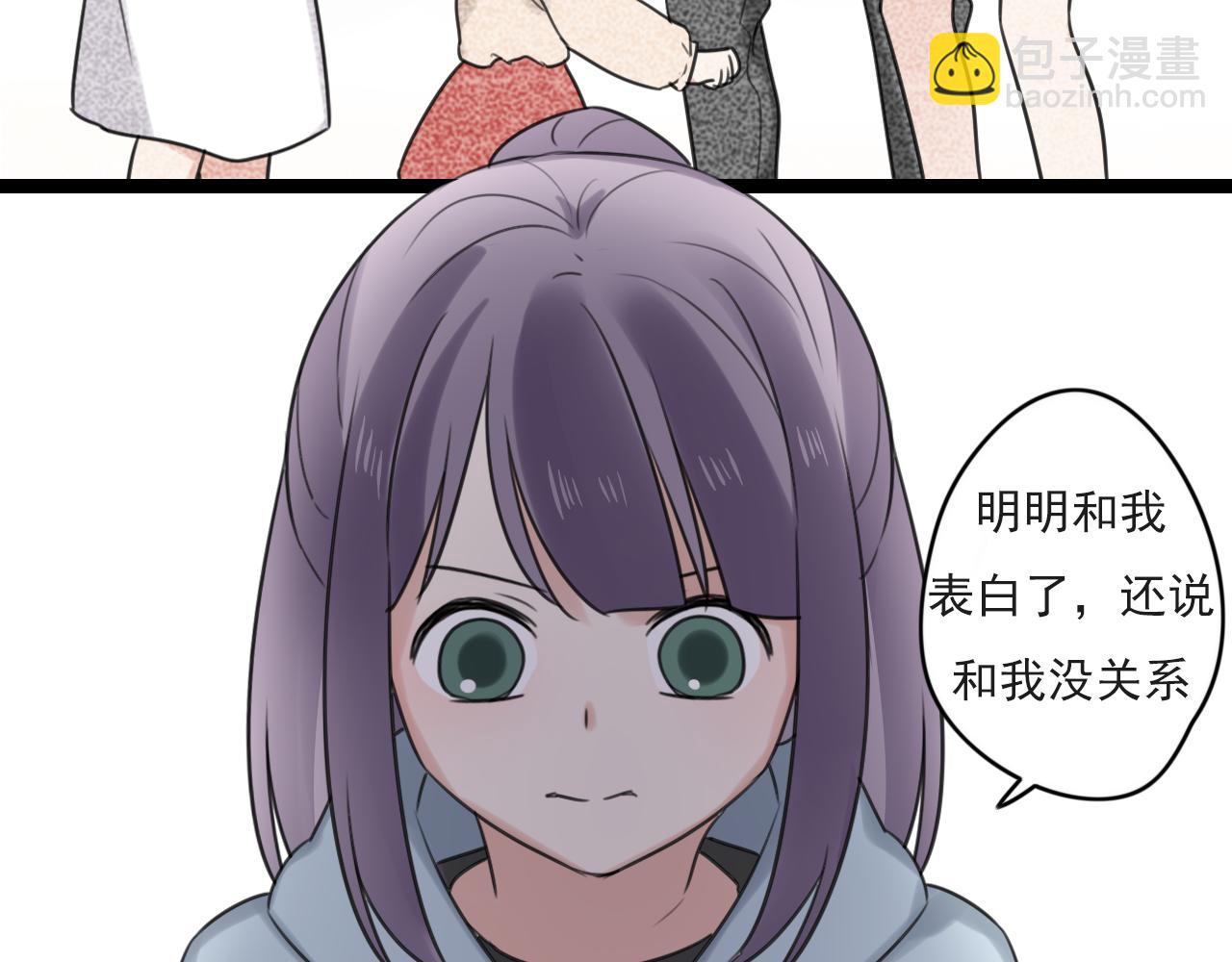 第37话 自作多情(1/2)-第38话