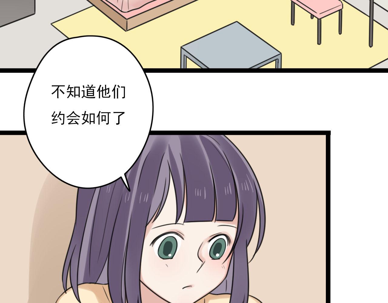 第39话 胆小鬼(1/2)-第40话