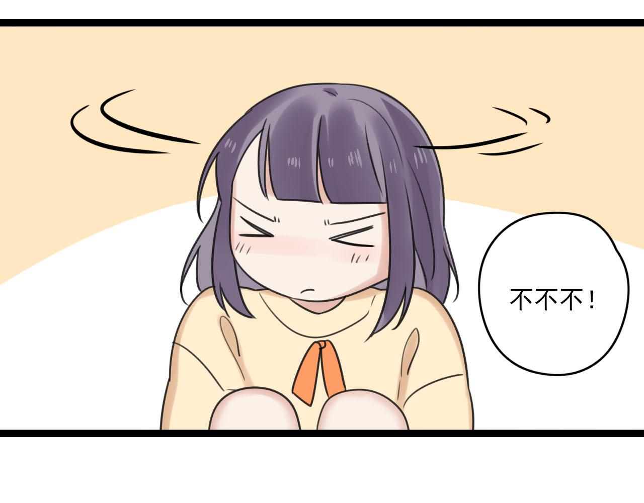 第39话 胆小鬼(1/2)-第40话