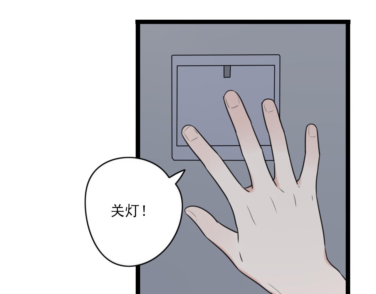 第39话 胆小鬼(1/2)-第40话