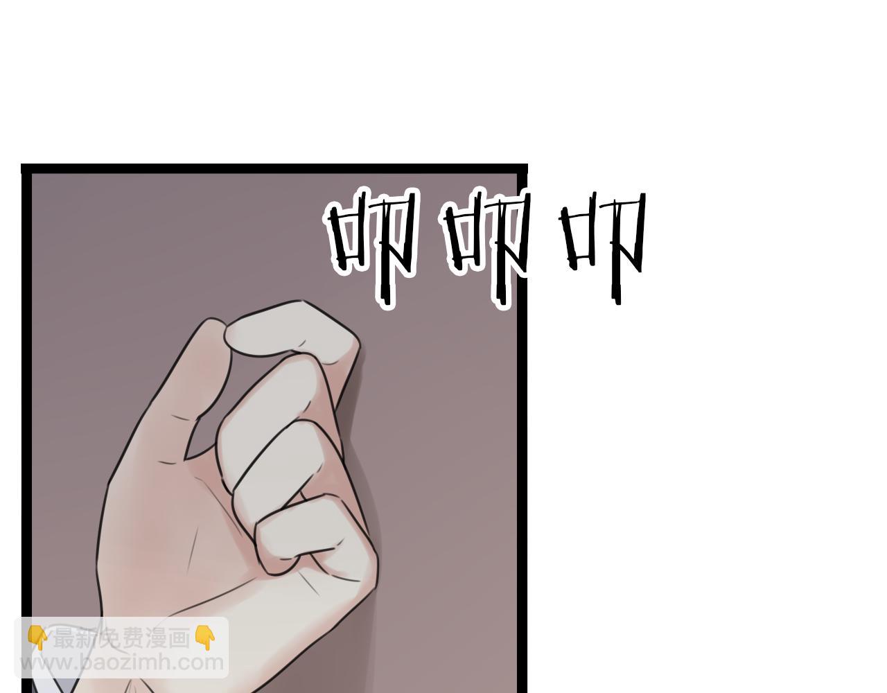 第39话 胆小鬼(1/2)-第40话