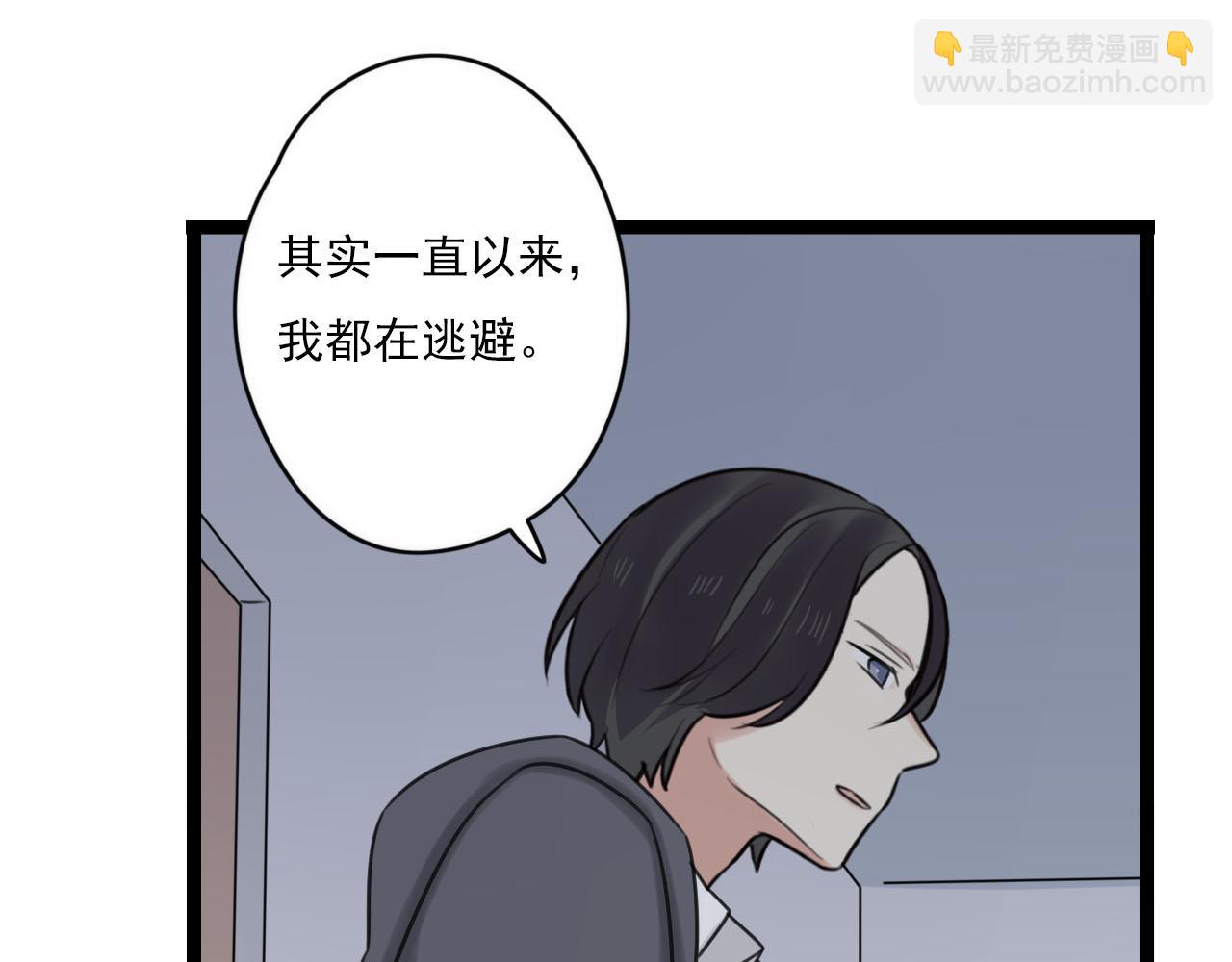 第39话 胆小鬼(1/2)-第40话