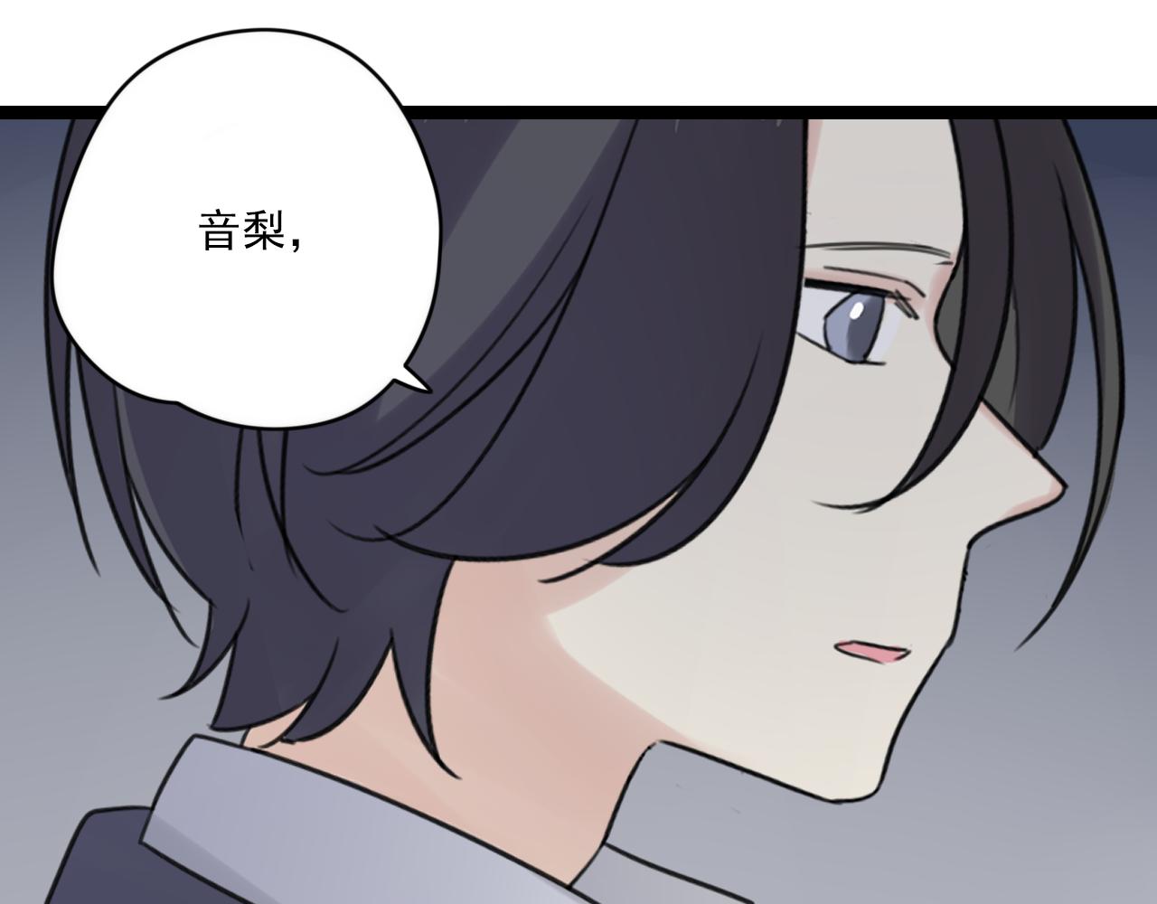 第39话 胆小鬼(1/2)-第40话