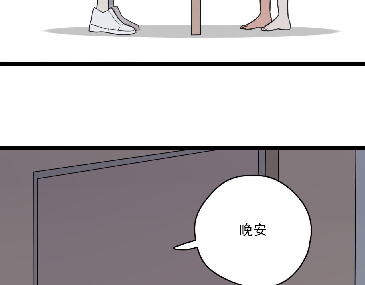 第39话 胆小鬼(1/2)-第40话