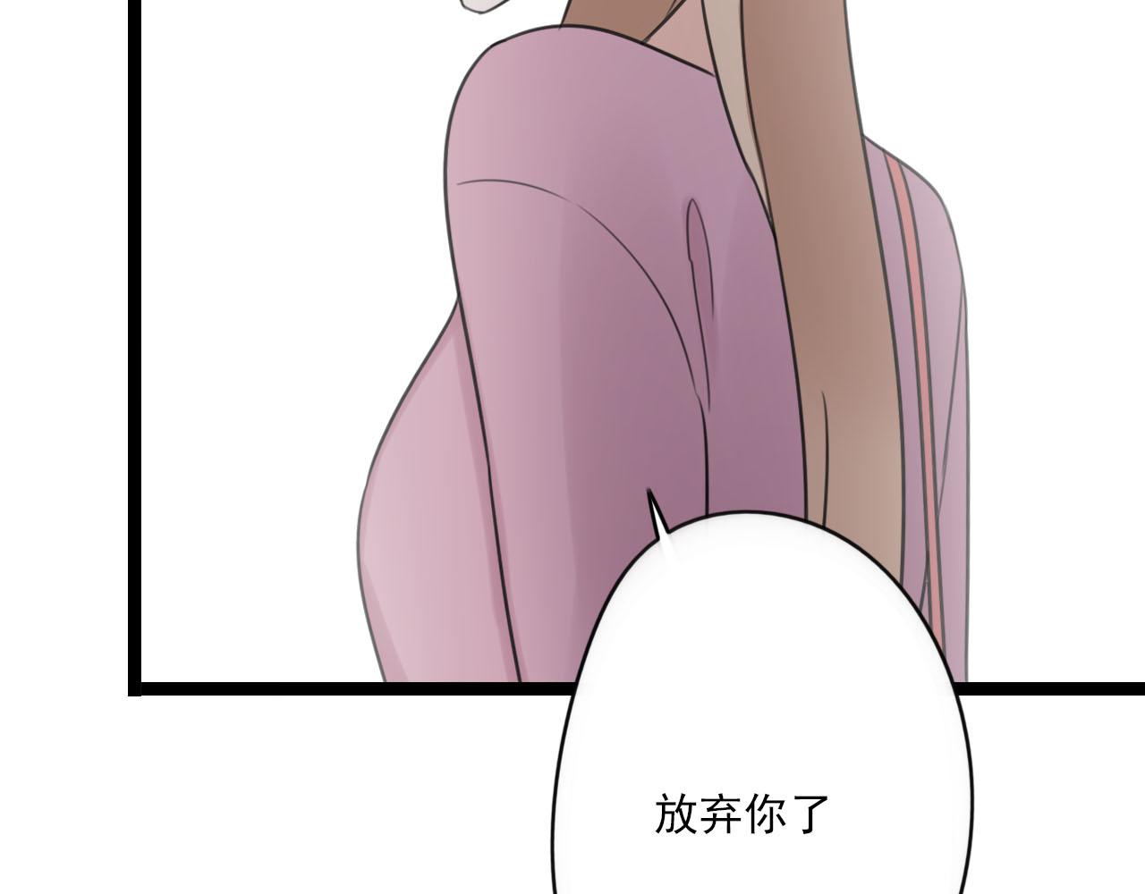 第39话 胆小鬼(1/2)-第40话