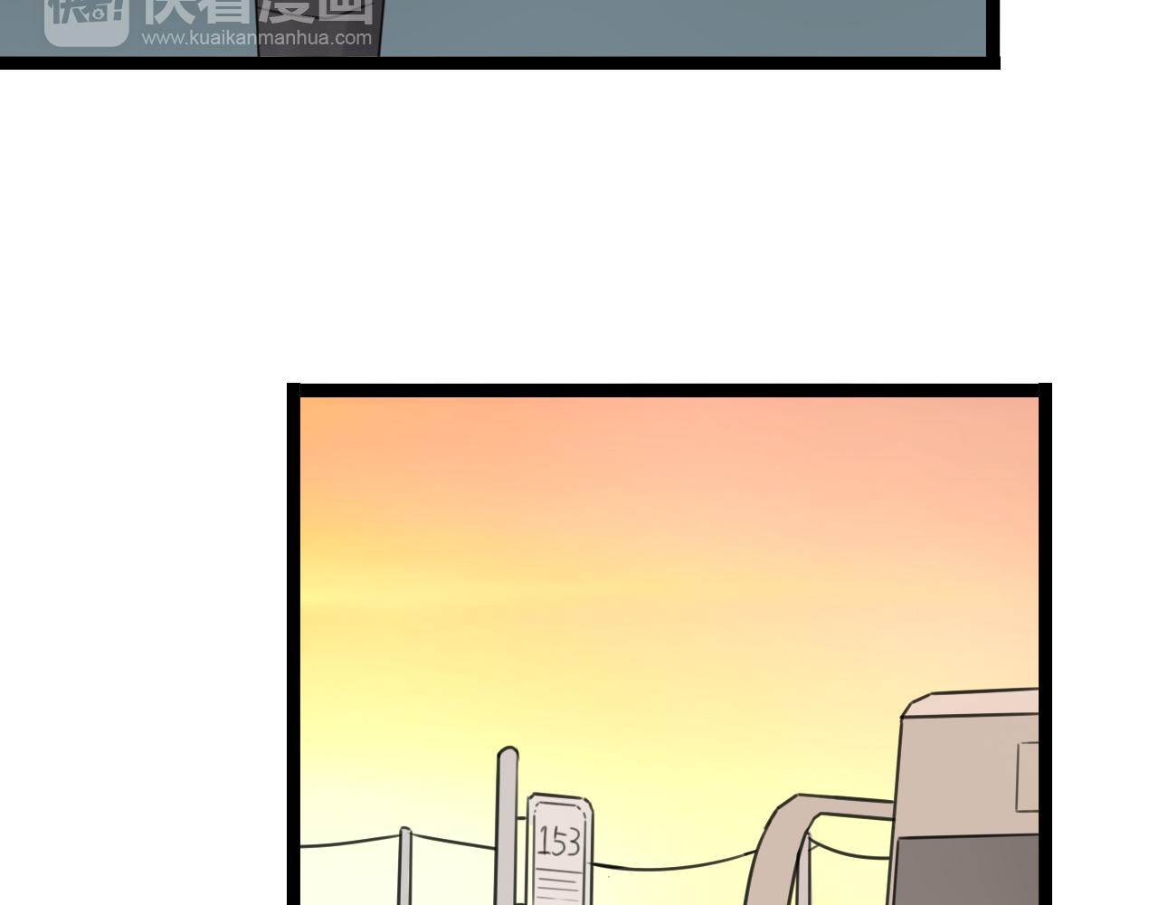 第41话 住进他家(1/2)-第42话