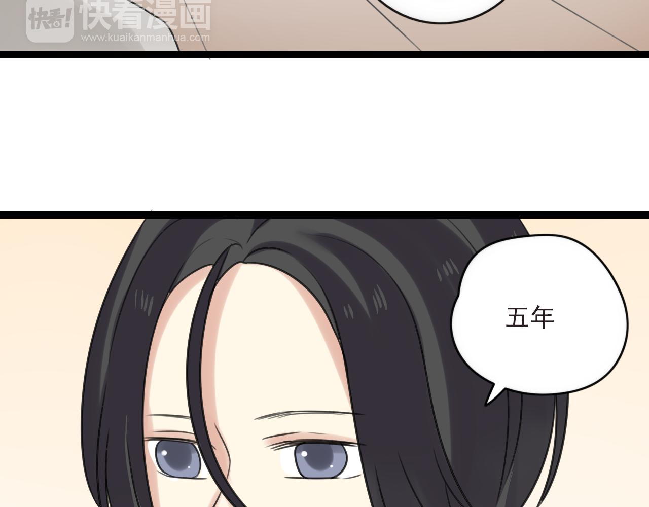 第41话 住进他家(1/2)-第42话