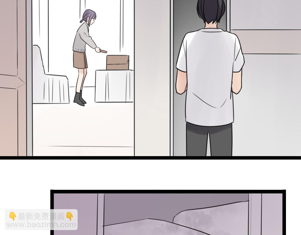 第41话 住进他家(1/2)-第42话